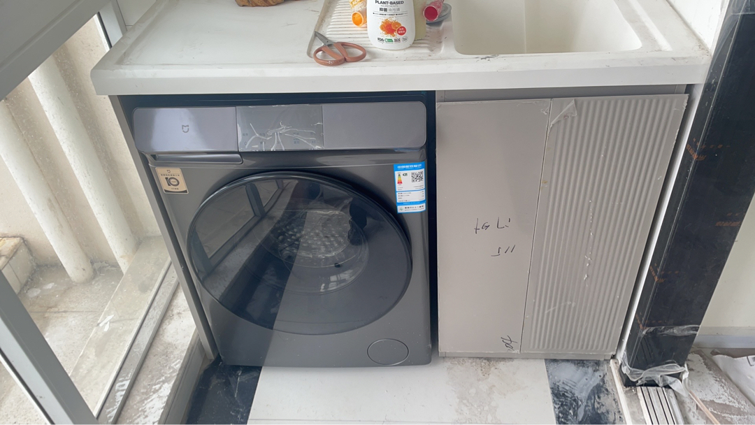 Máy Giặt Sấy Xiaomi Mijia MJ202 - Giặt 10kg Sấy 7kg