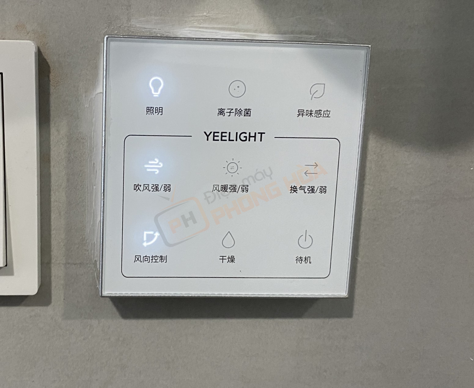 Bảng điều khiển cảm ứng hiện đại của Yeelight S21 