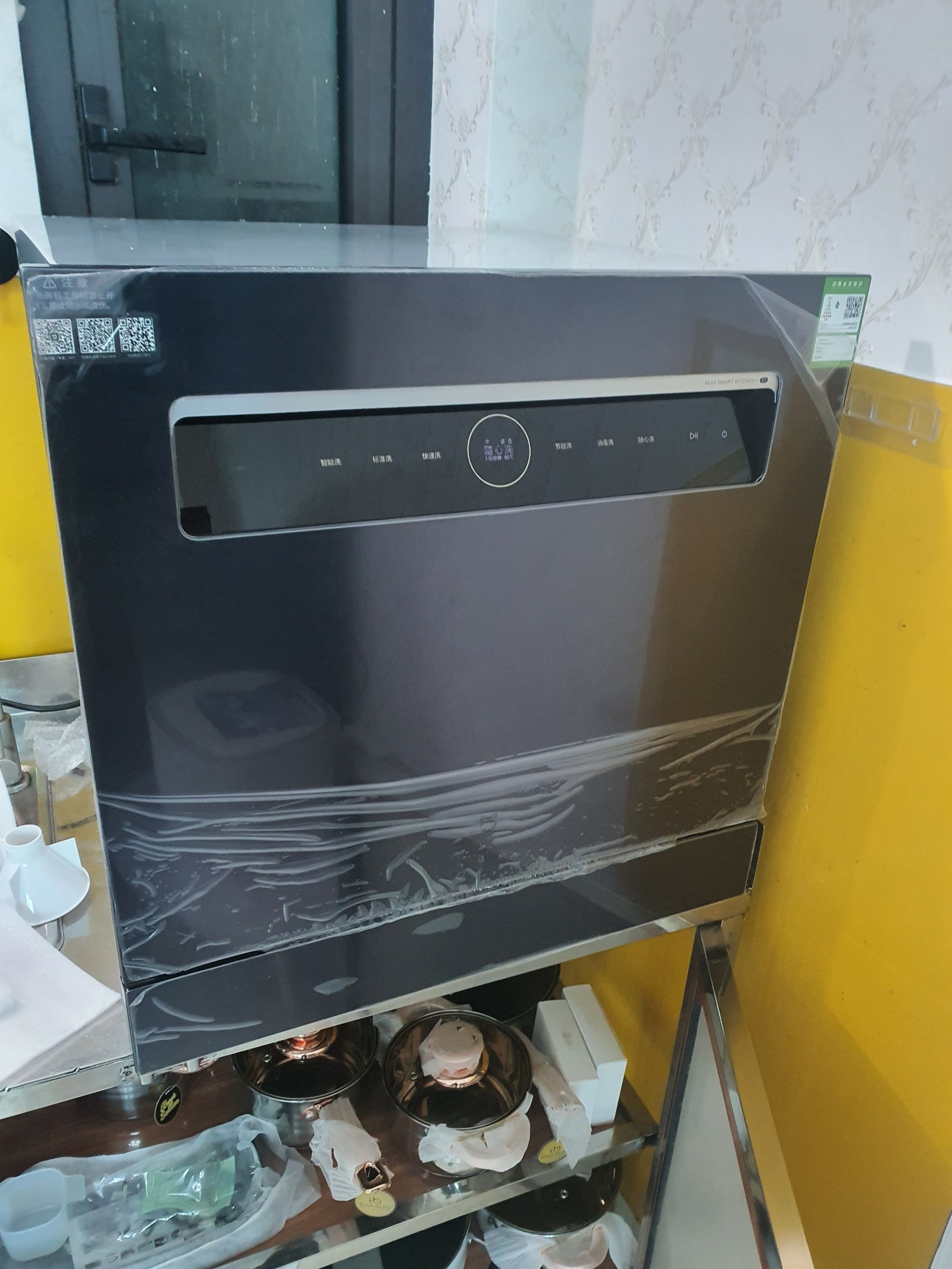 Máy Rửa Bát Xiaomi Mijia S1 - 12 Bộ