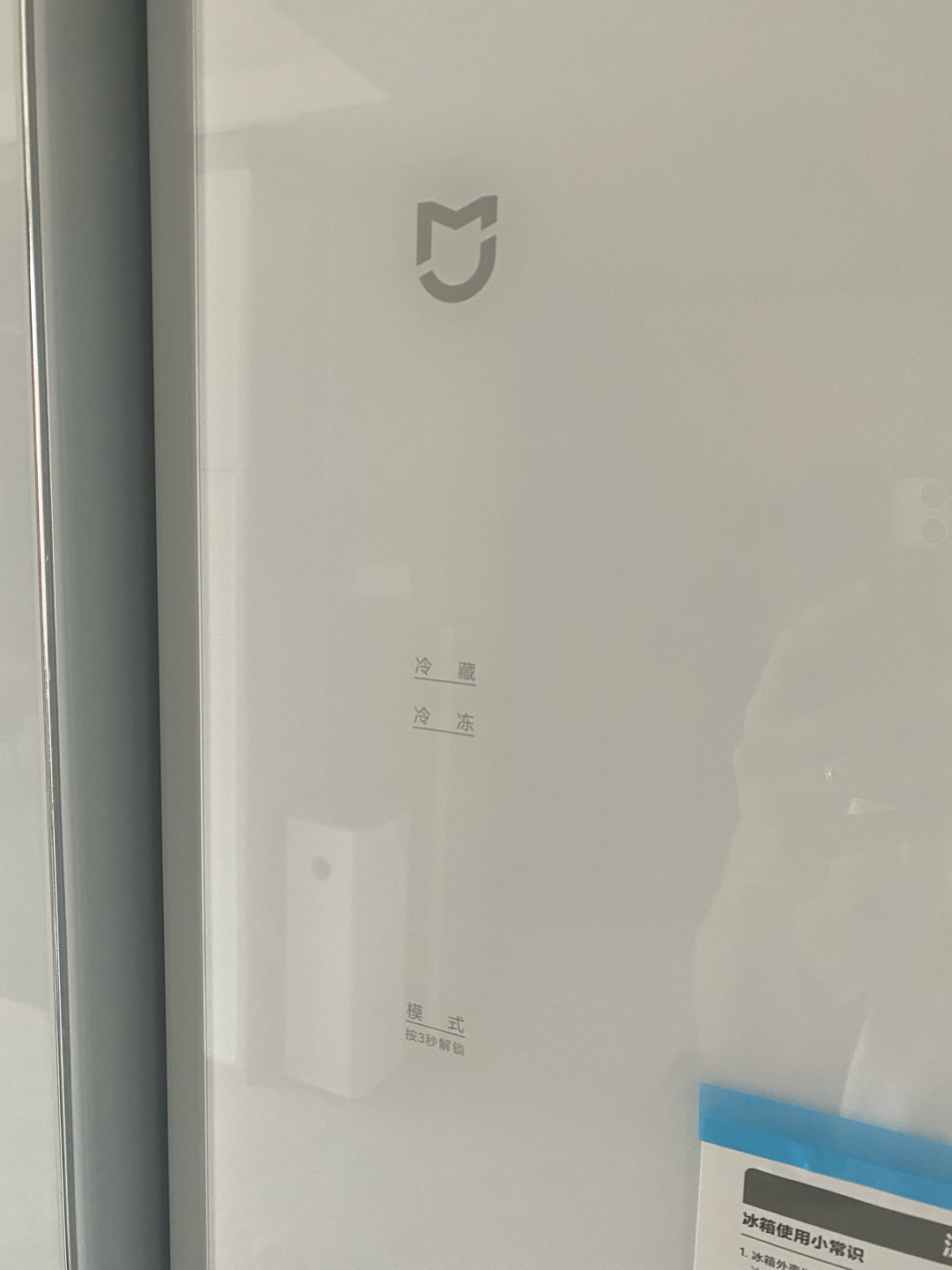 Tủ Lạnh 2 Cánh Xiaomi Mijia 502L