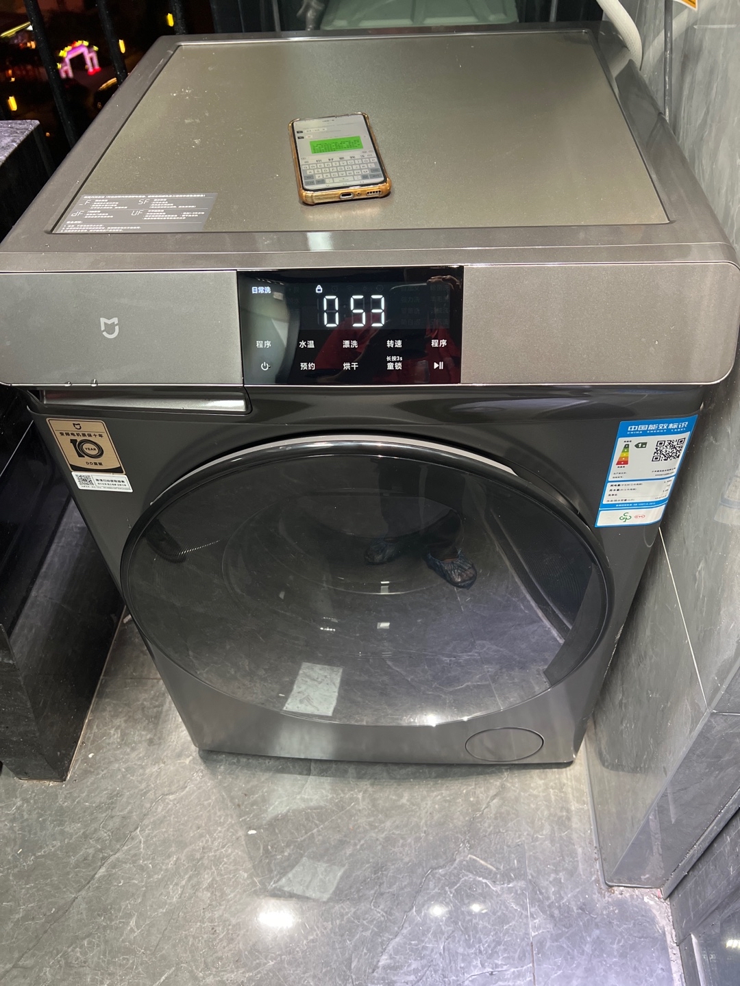 Máy Giặt Sấy Xiaomi Mijia MJ202 - Giặt 12kg Sấy 9kg