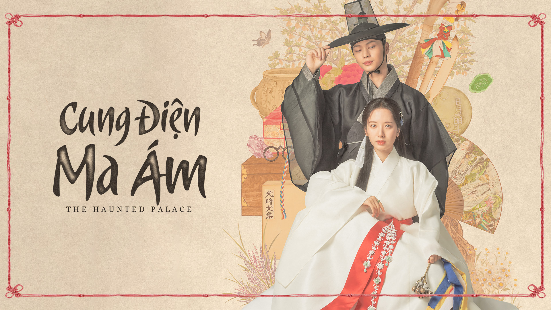 phim Cung điện ma ám (The haunted palace)